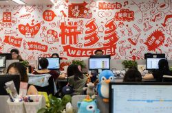 (7分钟科普下)日喀则公司招聘信息_哔哩哔哩-3